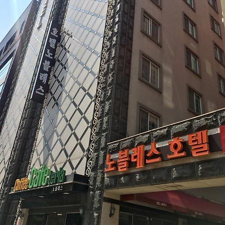 Gwangju Metropolitan City Nobless Hotel מראה חיצוני תמונה
